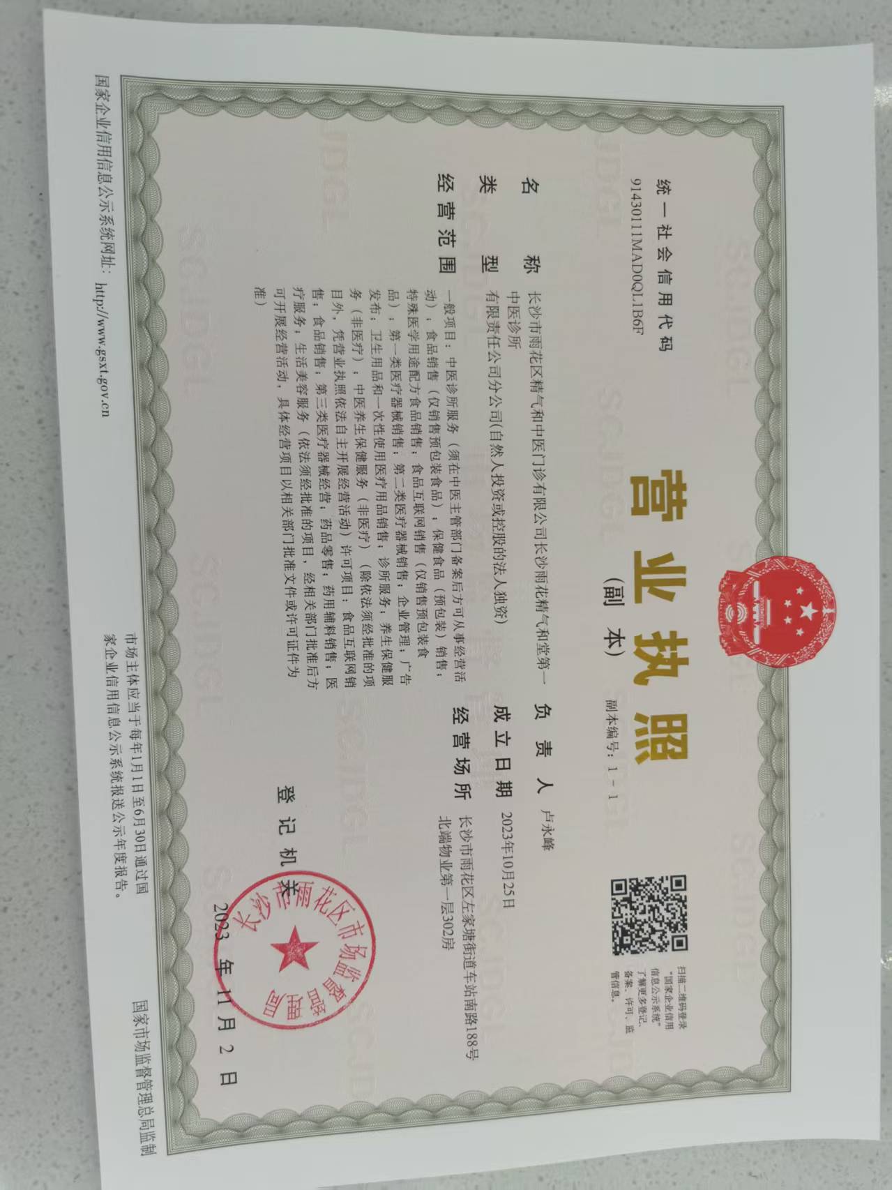 文章插图